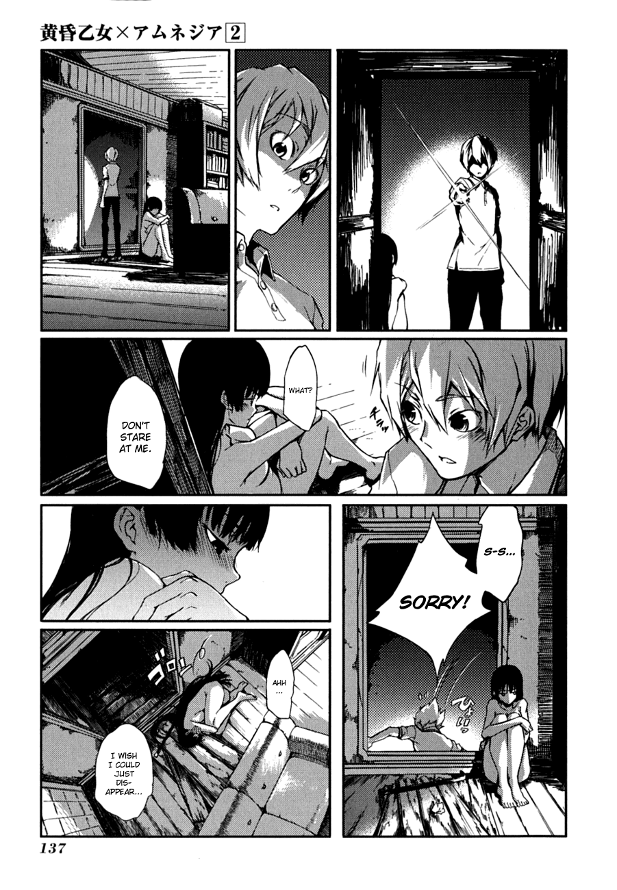 Tasogare Otome x Amnesia Chapter 6 - Page 33