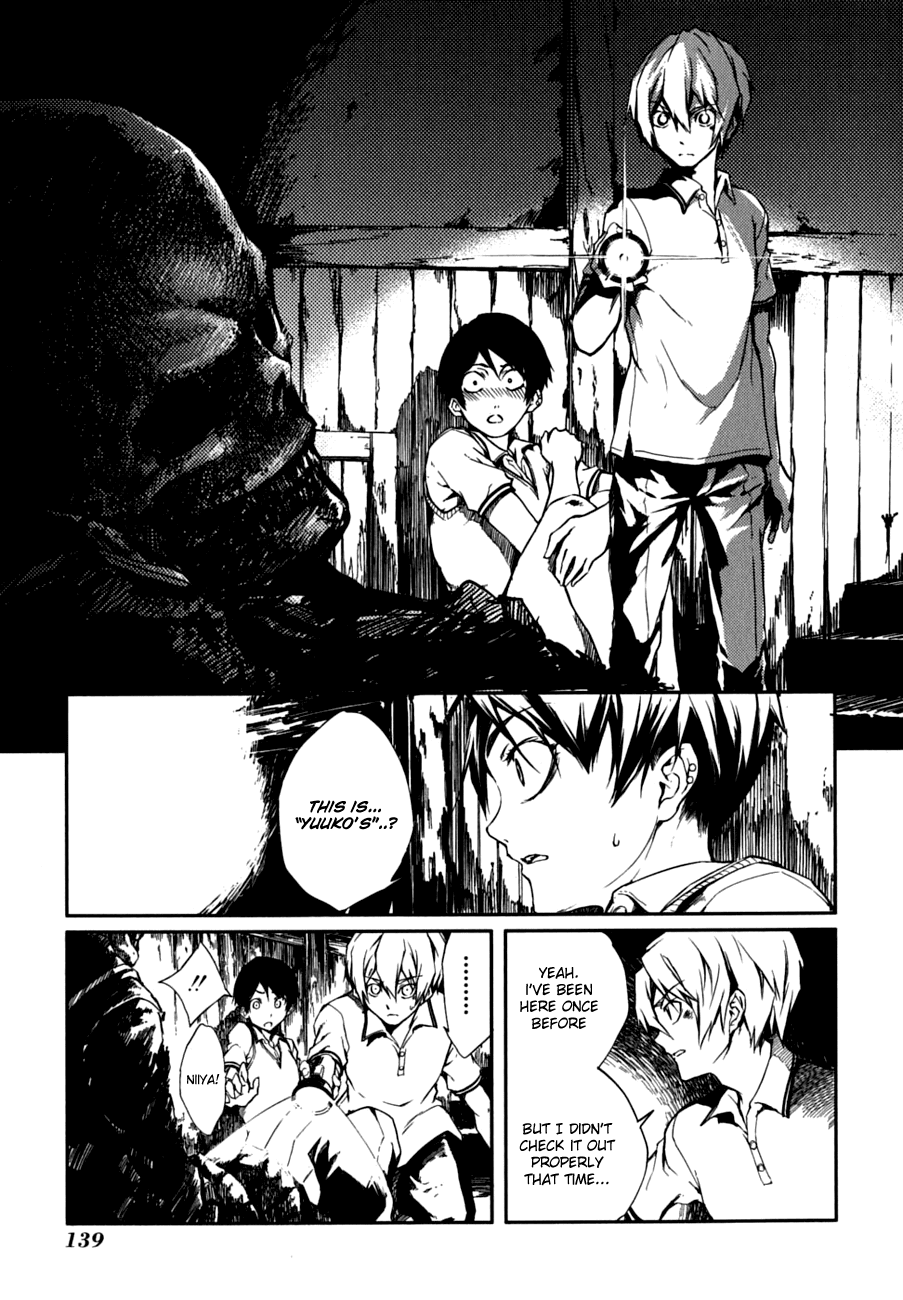 Tasogare Otome x Amnesia Chapter 6 - Page 35