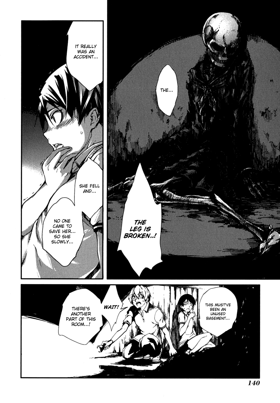 Tasogare Otome x Amnesia Chapter 6 - Page 36