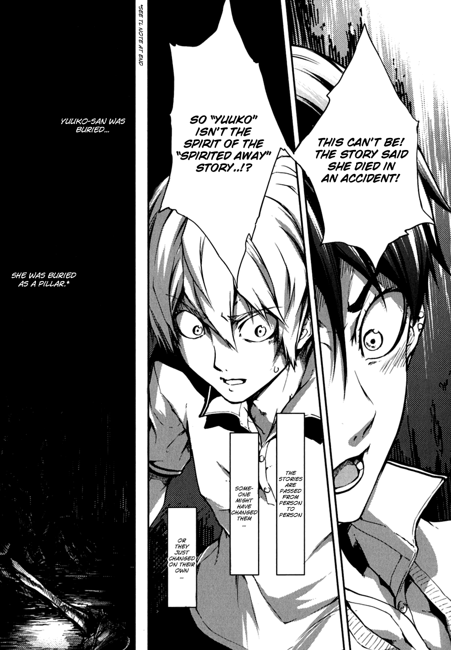 Tasogare Otome x Amnesia Chapter 6 - Page 39