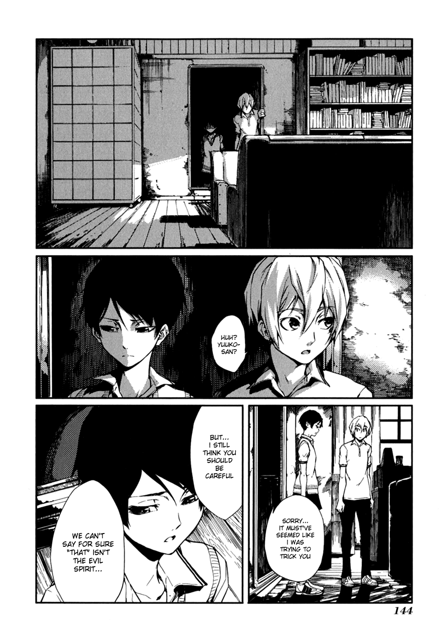 Tasogare Otome x Amnesia Chapter 6 - Page 40