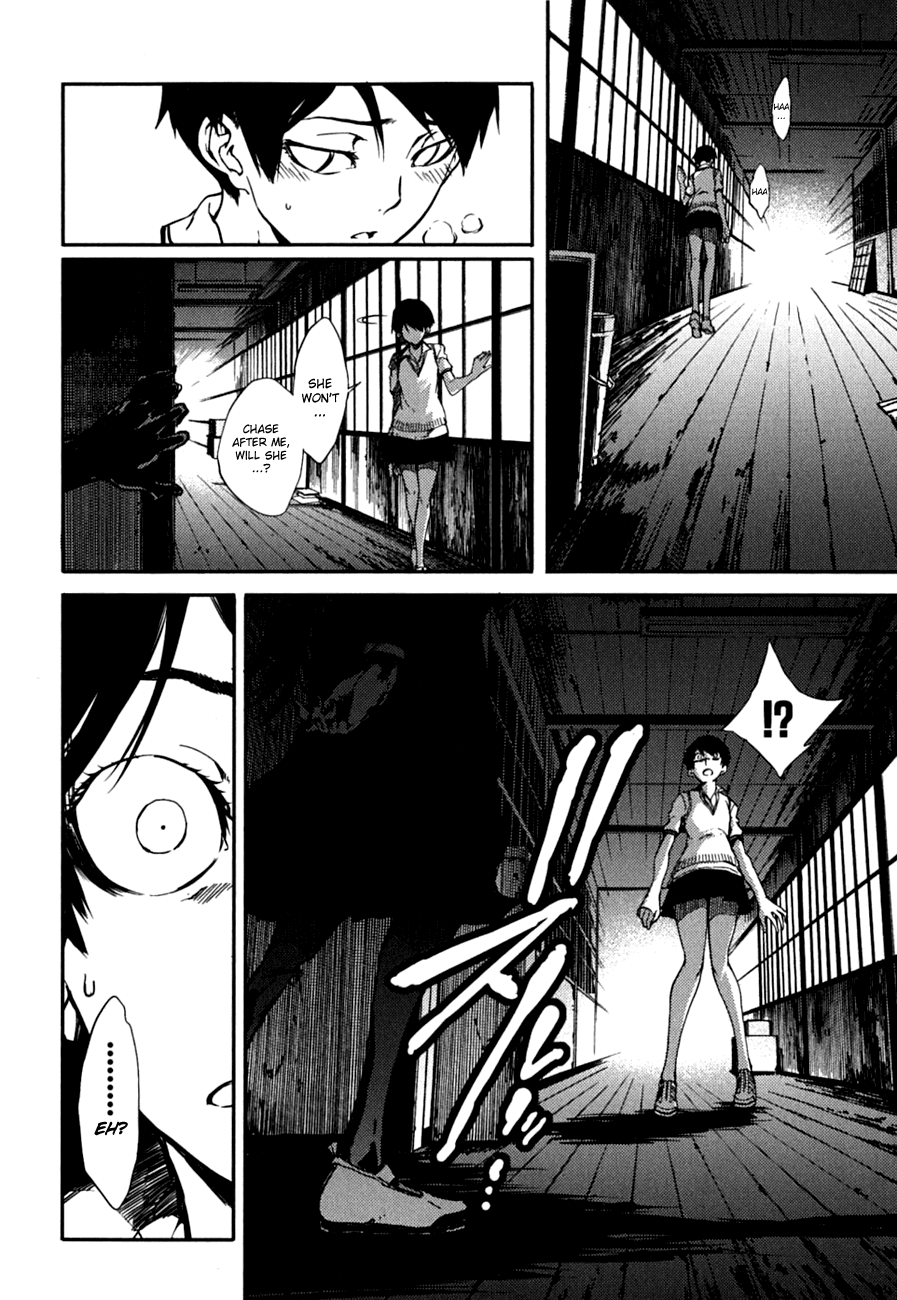 Tasogare Otome x Amnesia Chapter 6 - Page 44