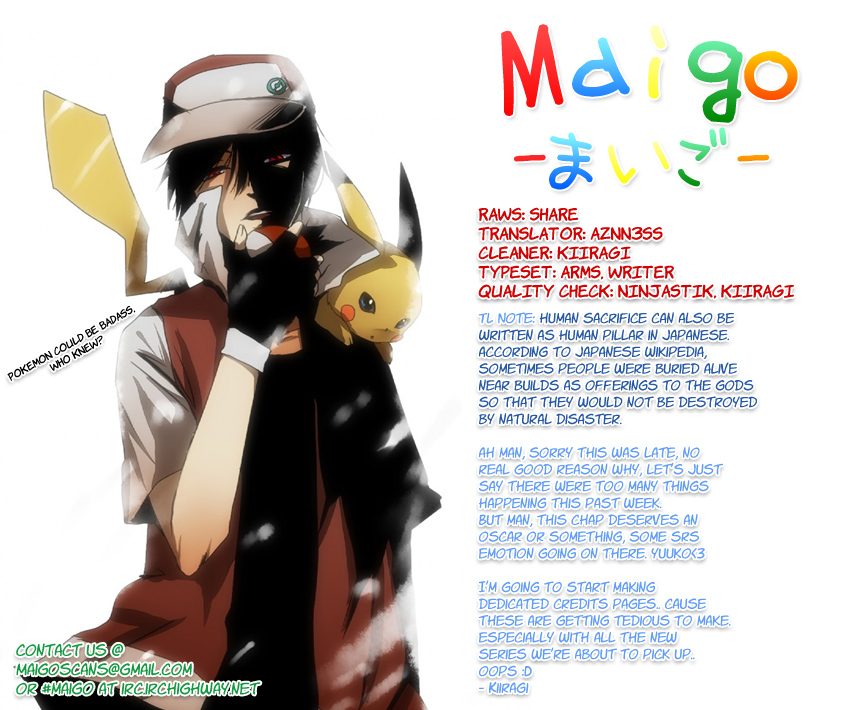 Tasogare Otome x Amnesia Chapter 6 - Page 47