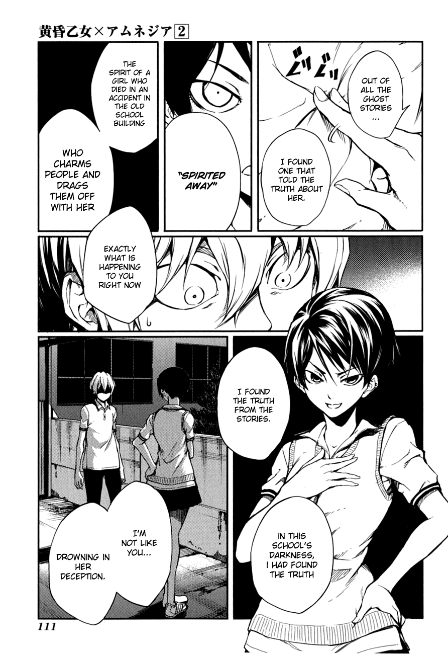 Tasogare Otome x Amnesia Chapter 6 - Page 7