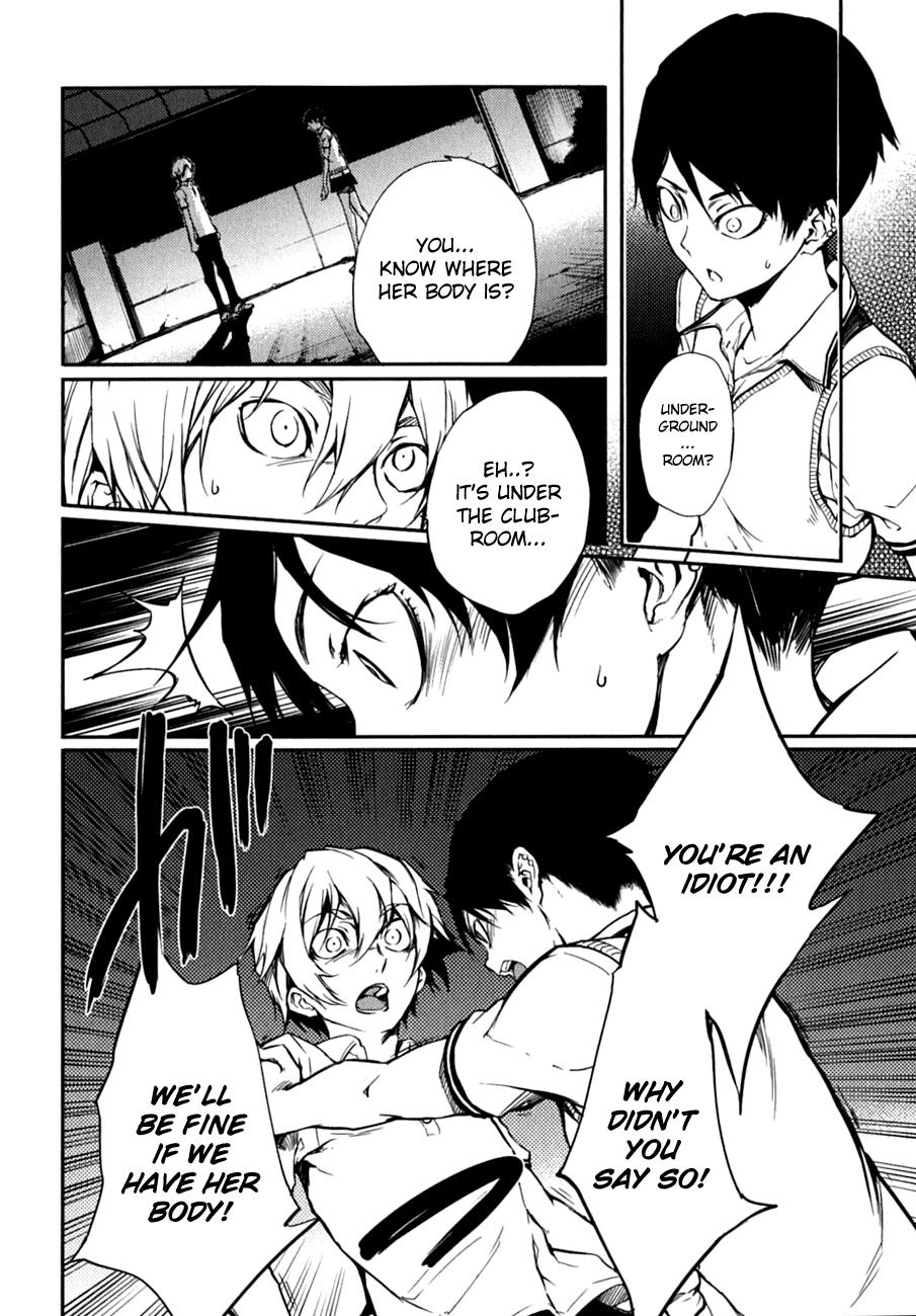 Tasogare Otome x Amnesia Chapter 6 - Page 10