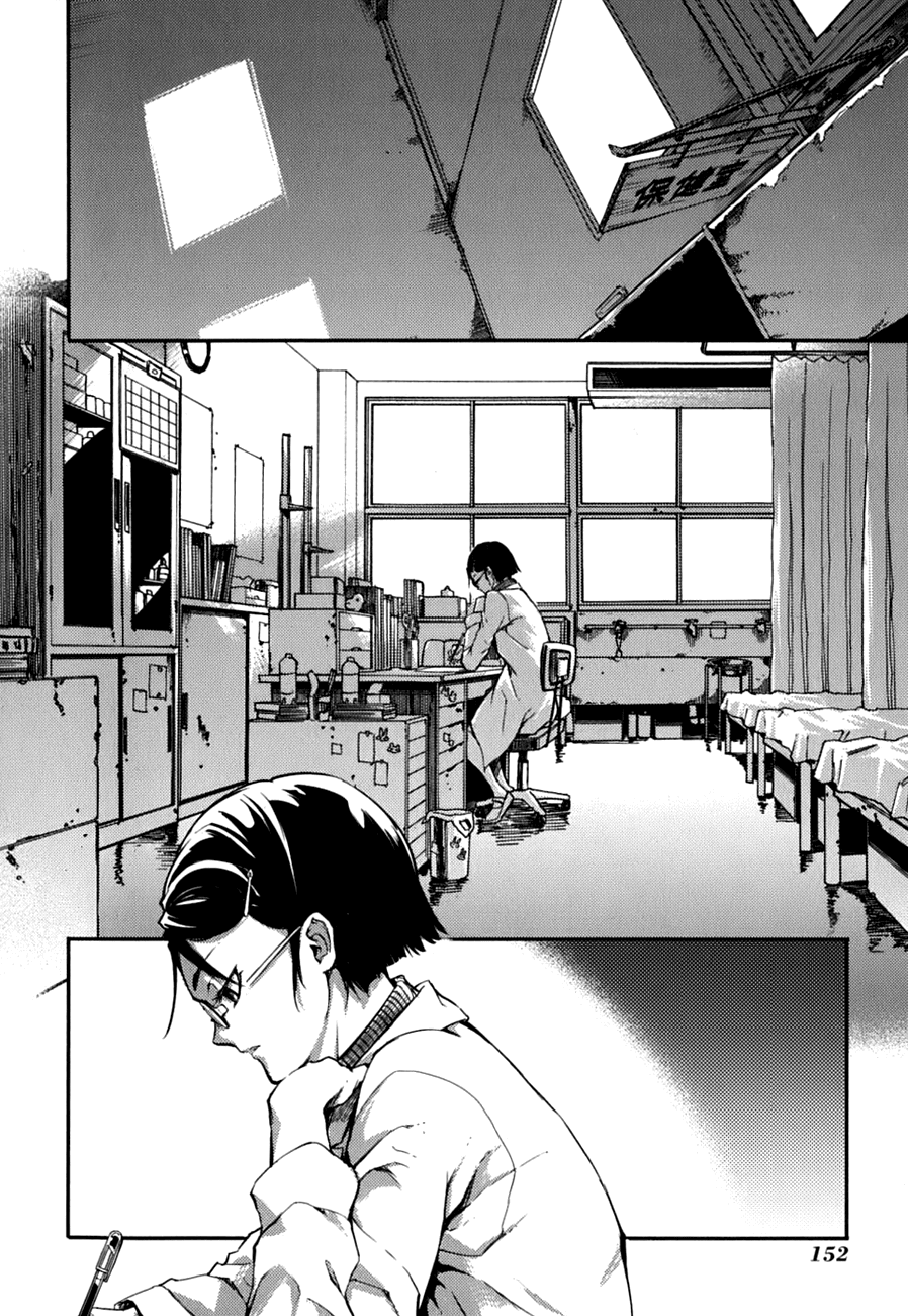 Tasogare Otome x Amnesia Chapter 7 - Page 2
