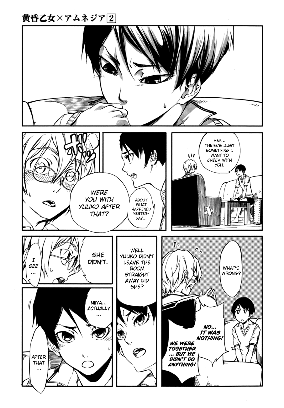 Tasogare Otome x Amnesia Chapter 7 - Page 11