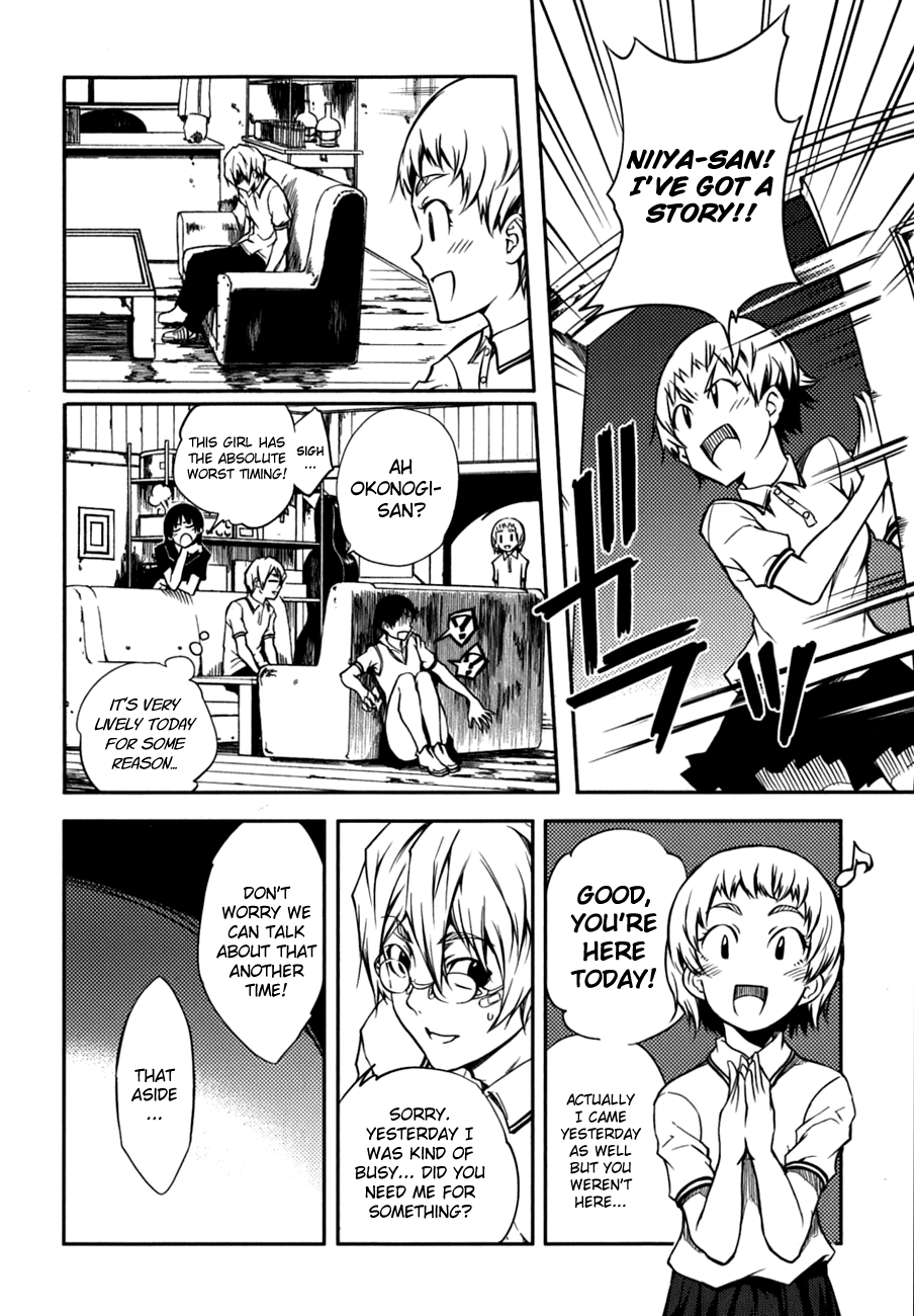 Tasogare Otome x Amnesia Chapter 7 - Page 14