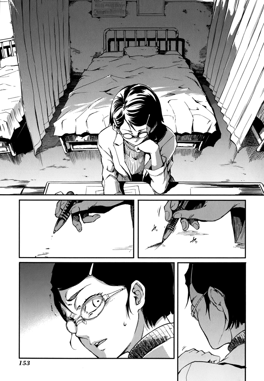 Tasogare Otome x Amnesia Chapter 7 - Page 3