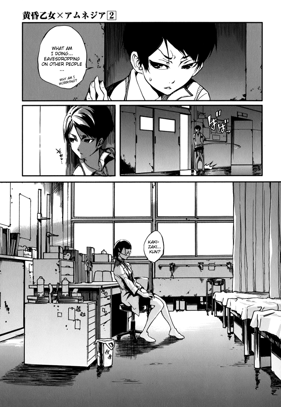Tasogare Otome x Amnesia Chapter 7 - Page 21