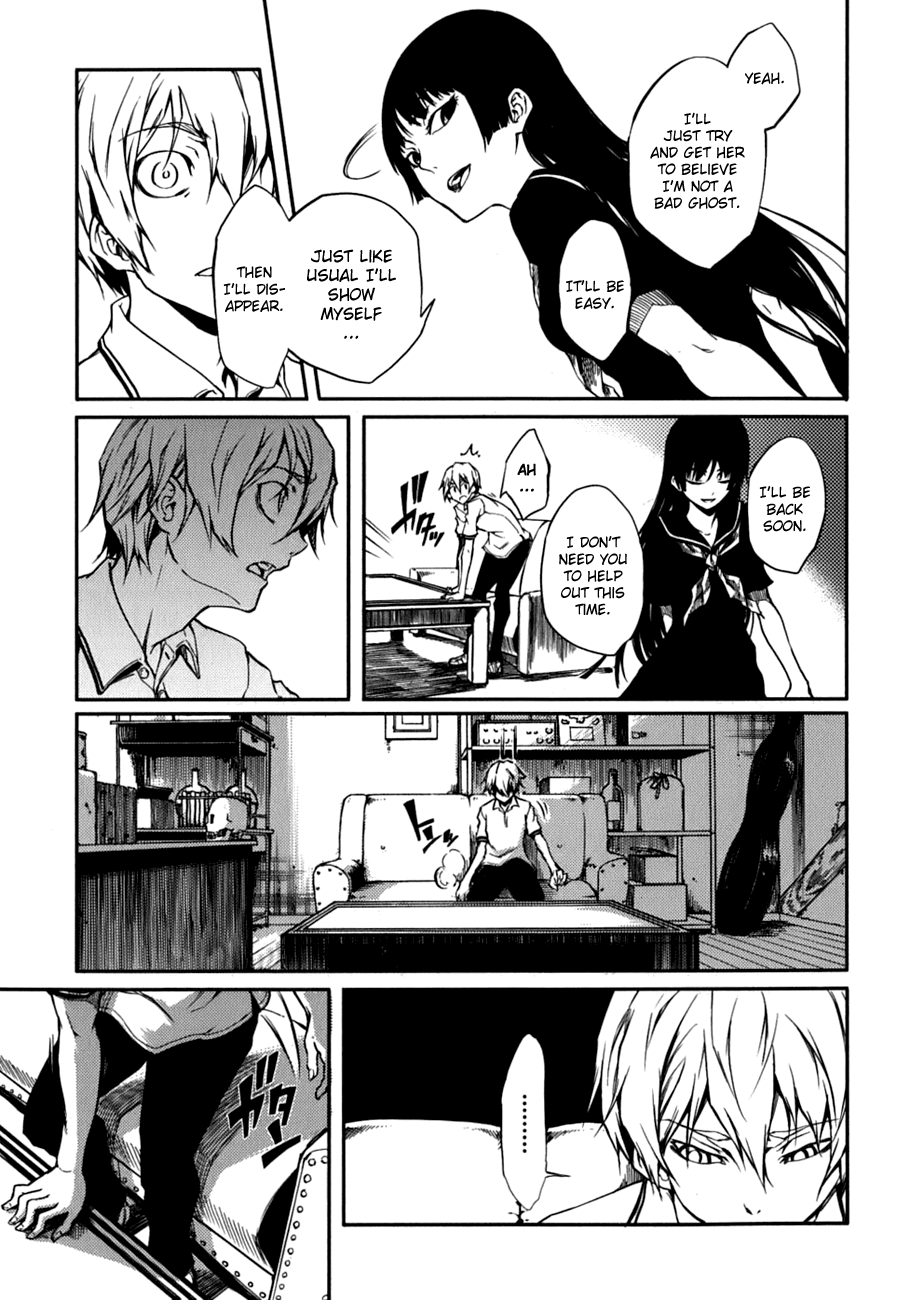 Tasogare Otome x Amnesia Chapter 7 - Page 23