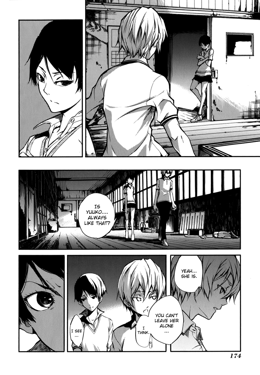 Tasogare Otome x Amnesia Chapter 7 - Page 24