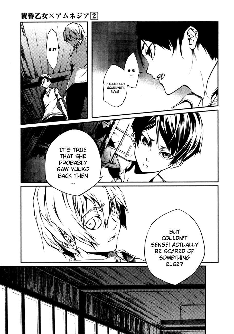 Tasogare Otome x Amnesia Chapter 7 - Page 25
