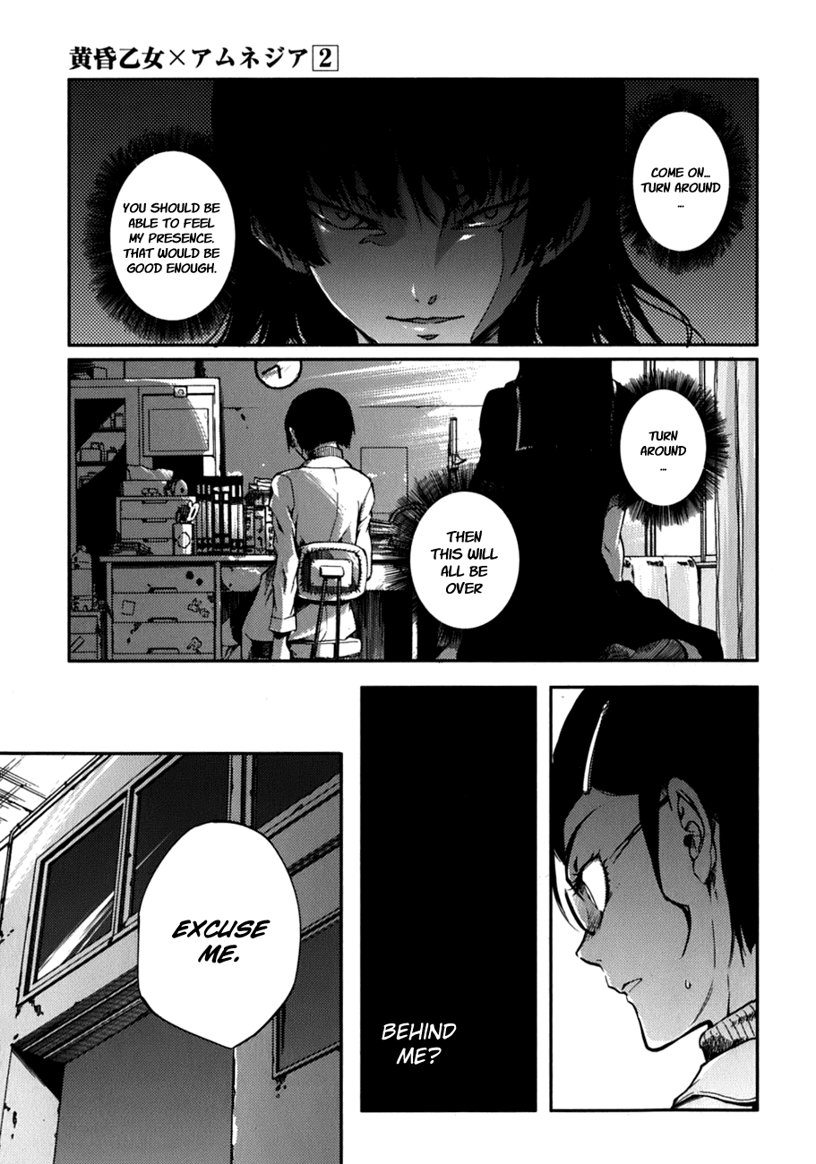 Tasogare Otome x Amnesia Chapter 7 - Page 27