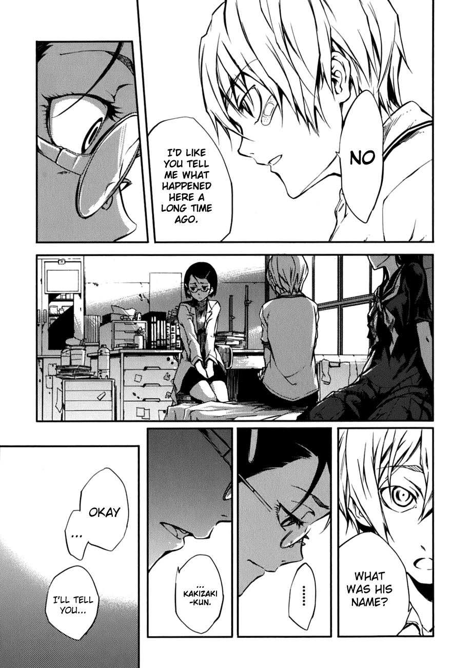 Tasogare Otome x Amnesia Chapter 7 - Page 29
