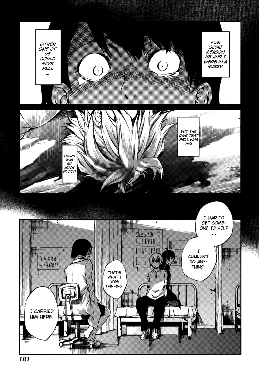 Tasogare Otome x Amnesia Chapter 7 - Page 31