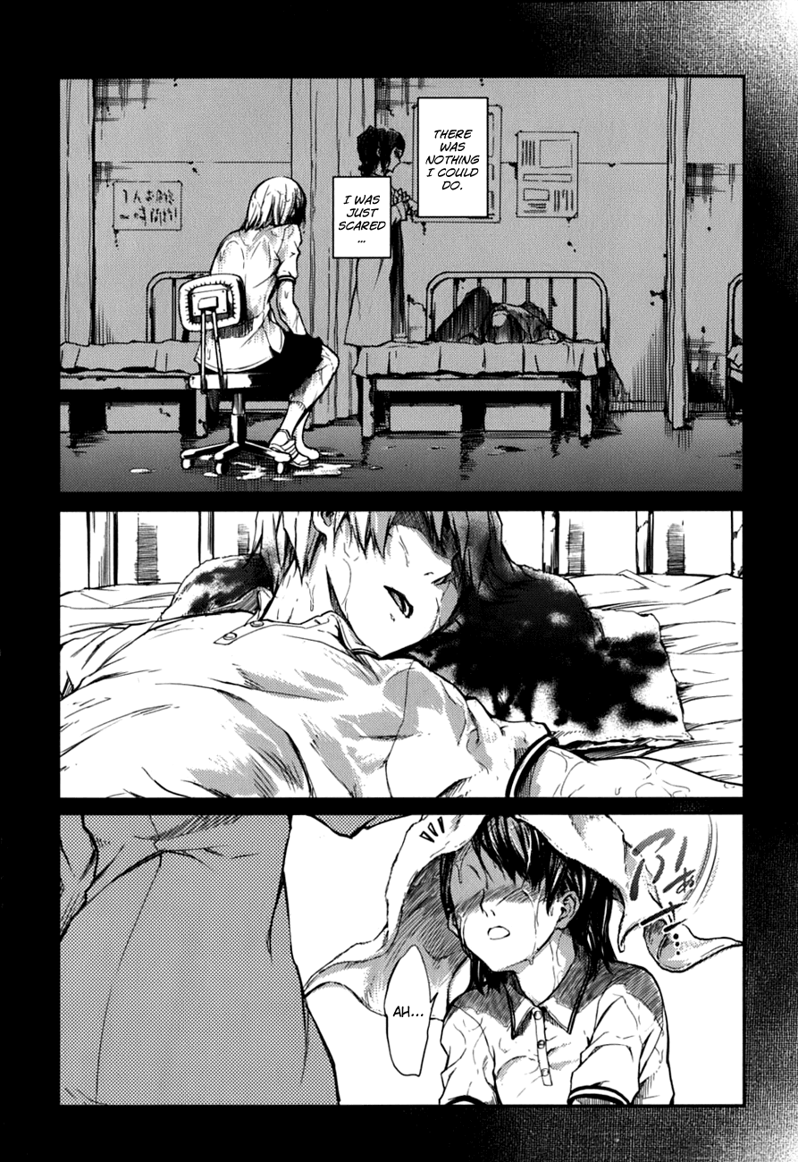 Tasogare Otome x Amnesia Chapter 7 - Page 32