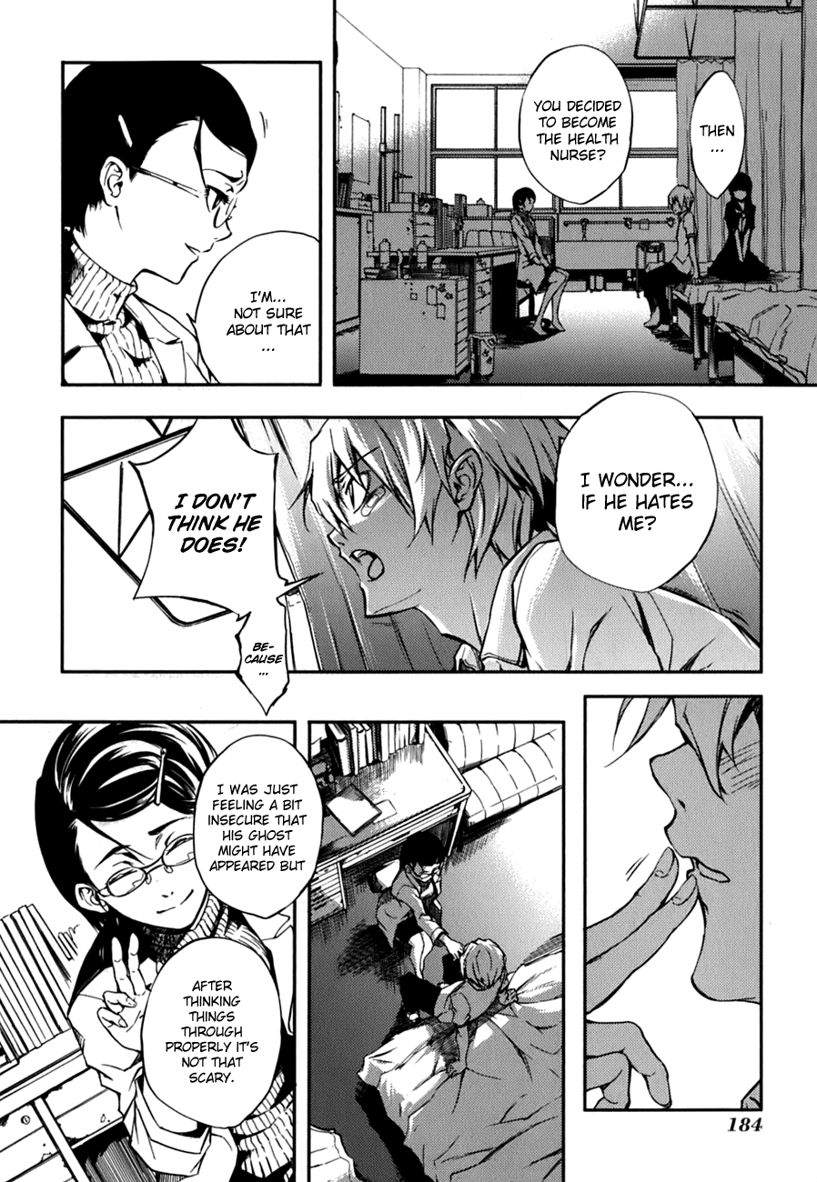 Tasogare Otome x Amnesia Chapter 7 - Page 34