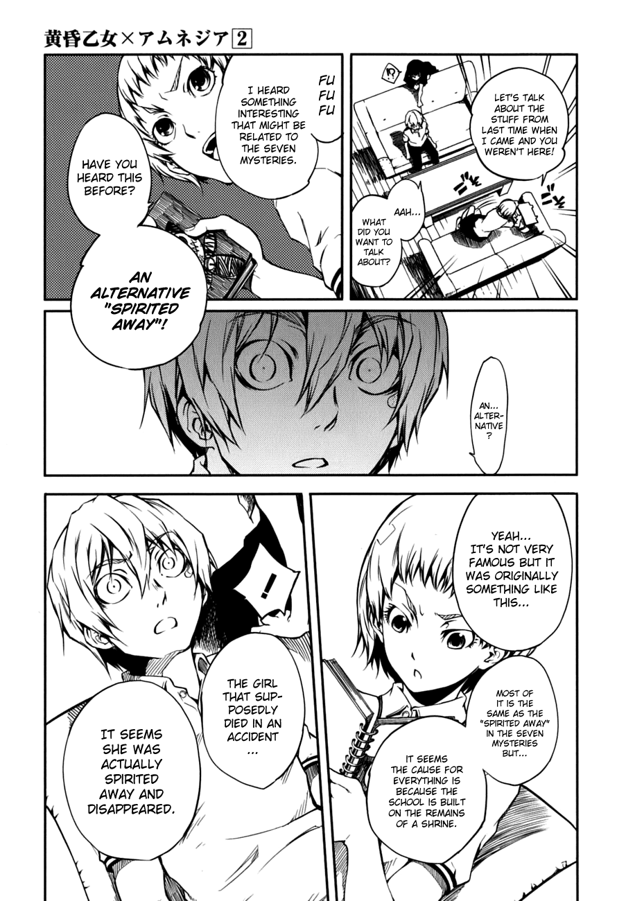 Tasogare Otome x Amnesia Chapter 7 - Page 37