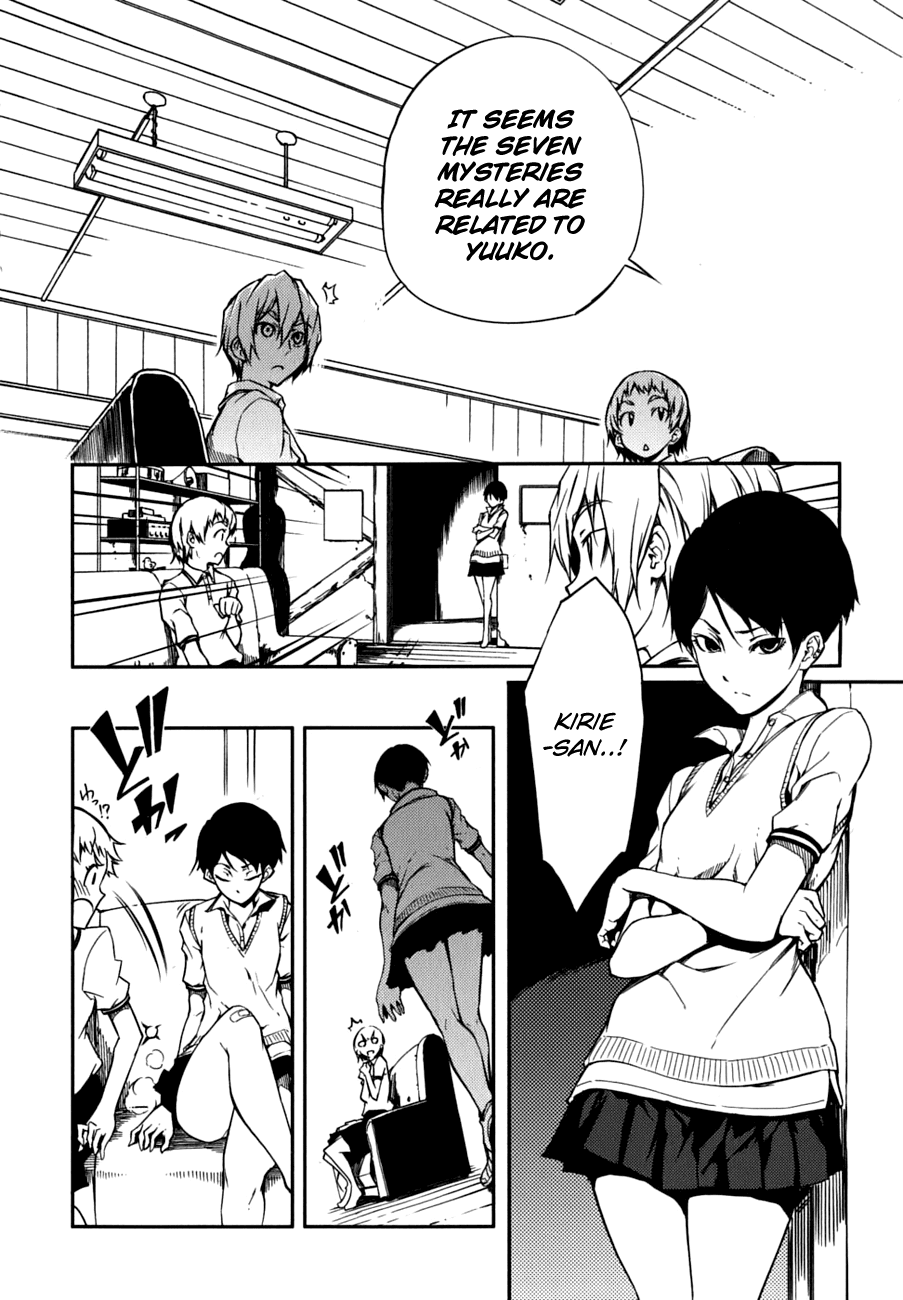 Tasogare Otome x Amnesia Chapter 7 - Page 38