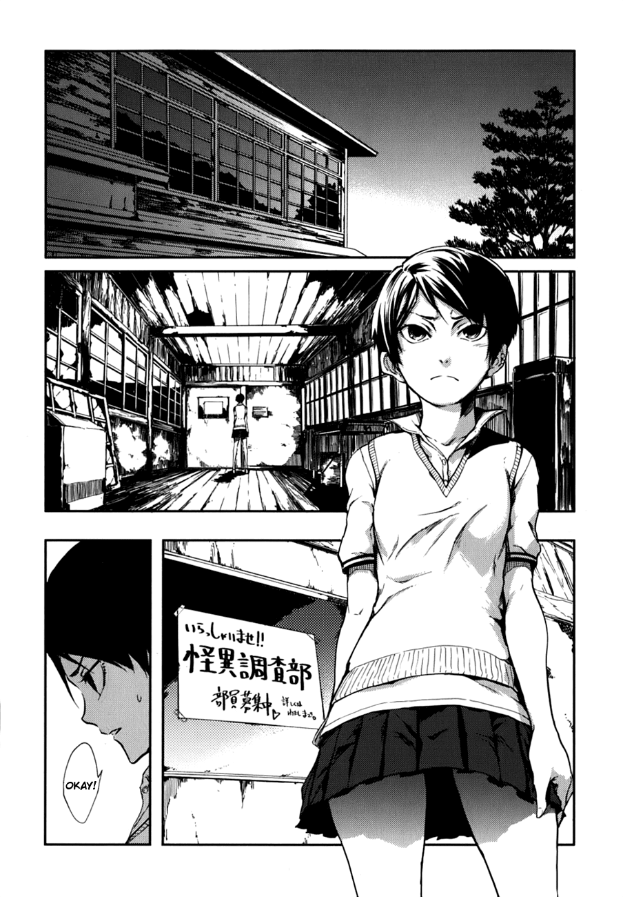 Tasogare Otome x Amnesia Chapter 7 - Page 6