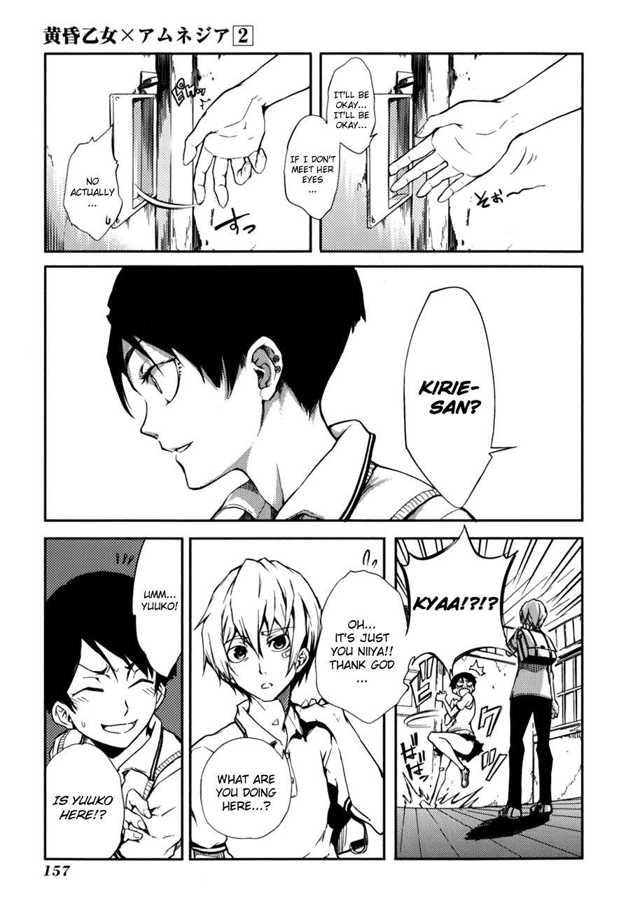 Tasogare Otome x Amnesia Chapter 7 - Page 7