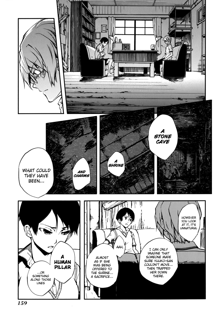 Tasogare Otome x Amnesia Chapter 7 - Page 9