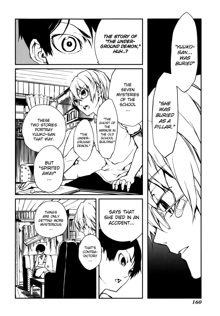 Tasogare Otome x Amnesia Chapter 7 - Page 10