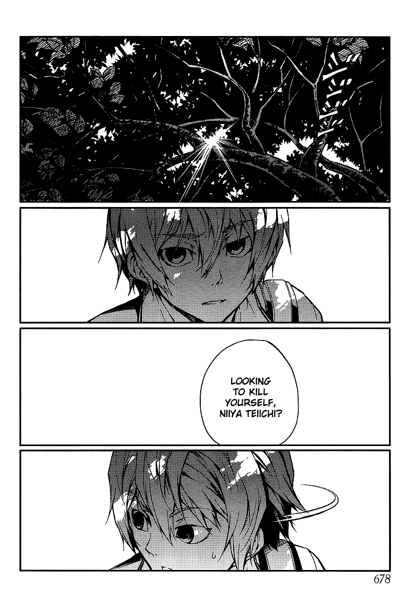 Tasogare Otome x Amnesia Chapter 8 - Page 2