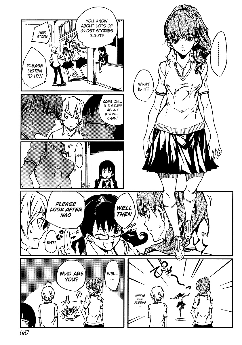 Tasogare Otome x Amnesia Chapter 8 - Page 11