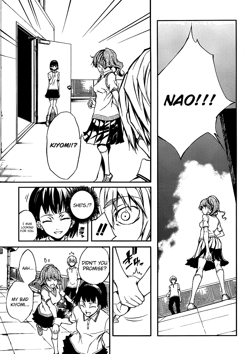 Tasogare Otome x Amnesia Chapter 8 - Page 15