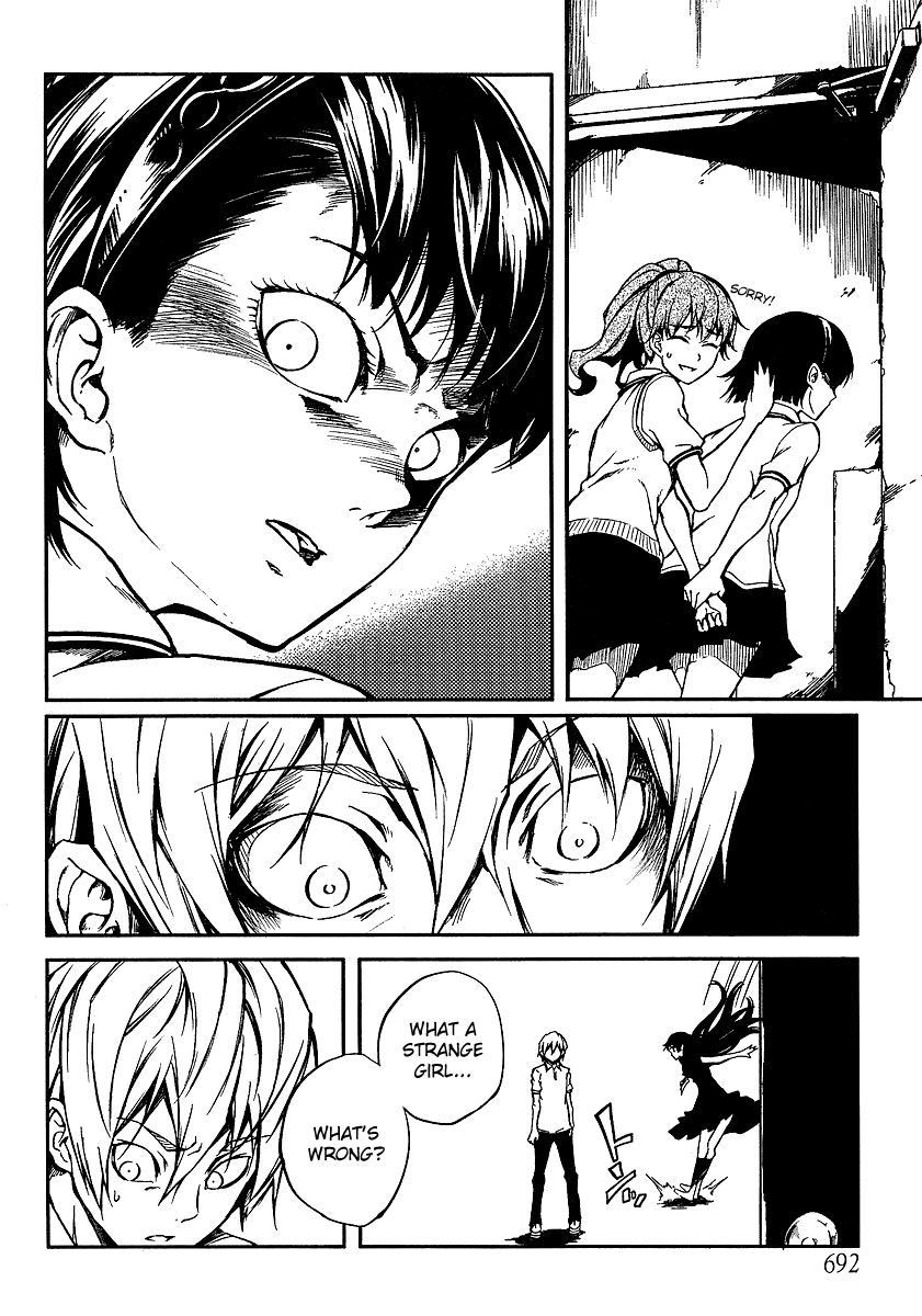 Tasogare Otome x Amnesia Chapter 8 - Page 16
