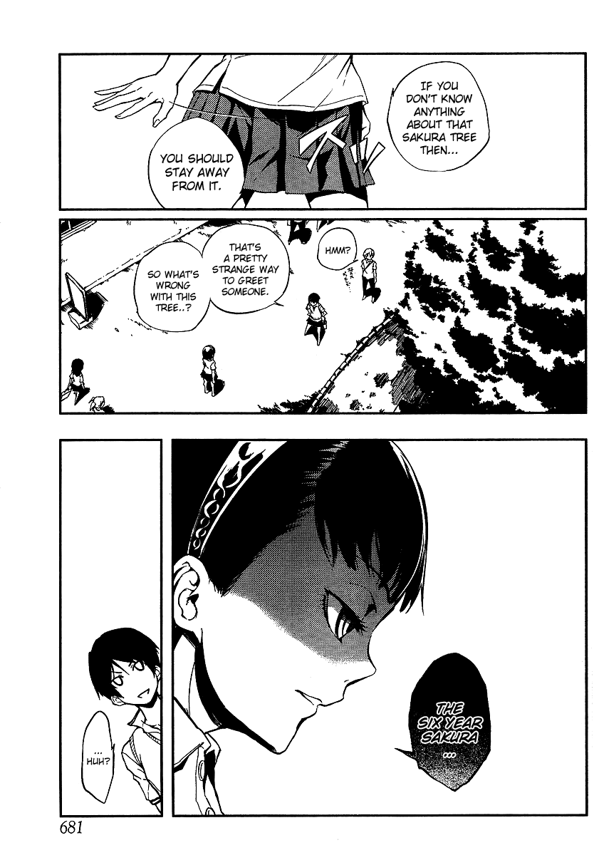 Tasogare Otome x Amnesia Chapter 8 - Page 5