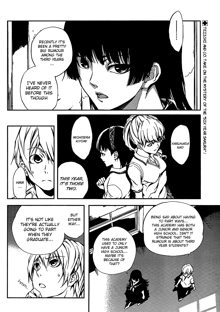 Tasogare Otome x Amnesia Chapter 9 - Page 2