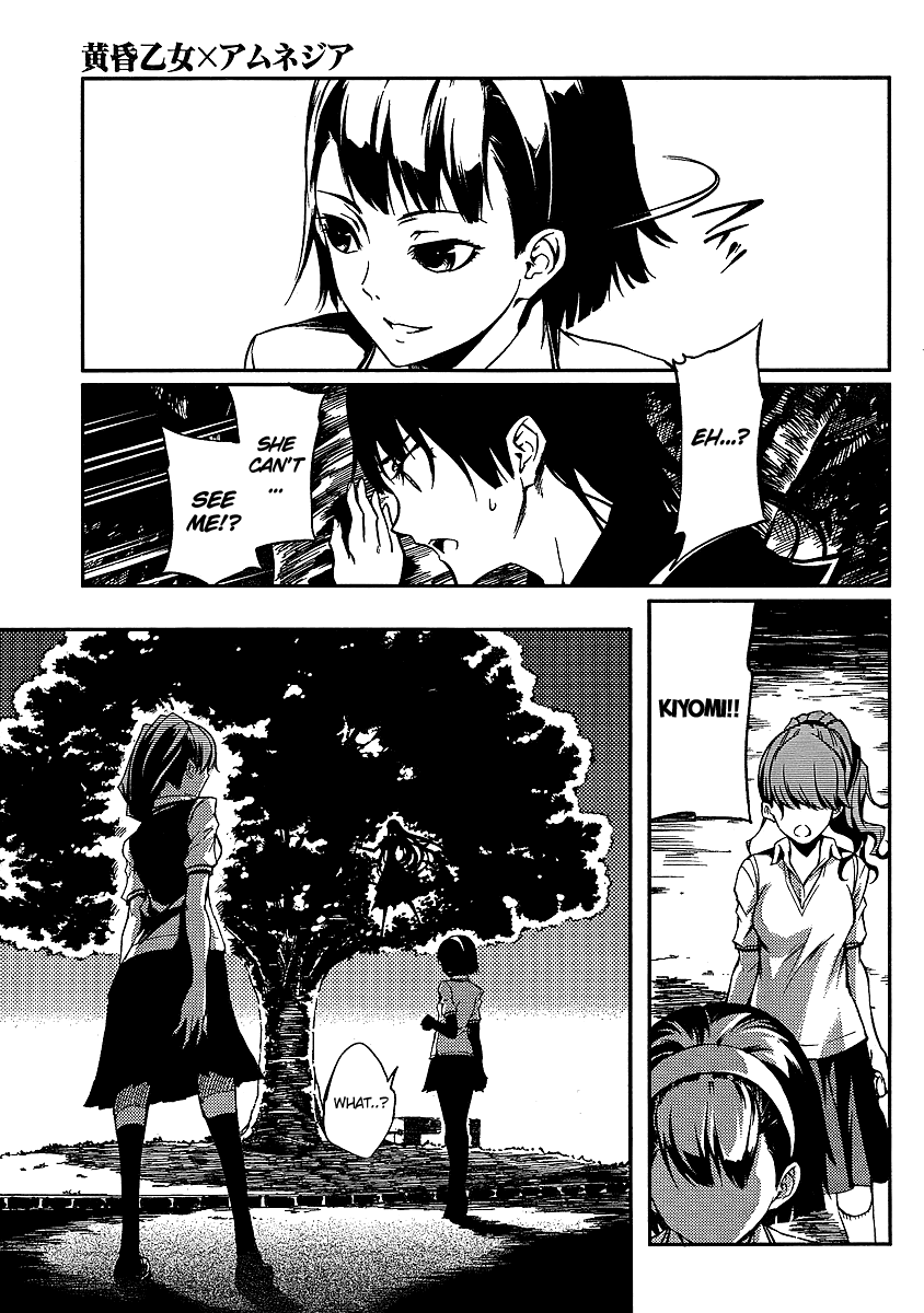 Tasogare Otome x Amnesia Chapter 9 - Page 11