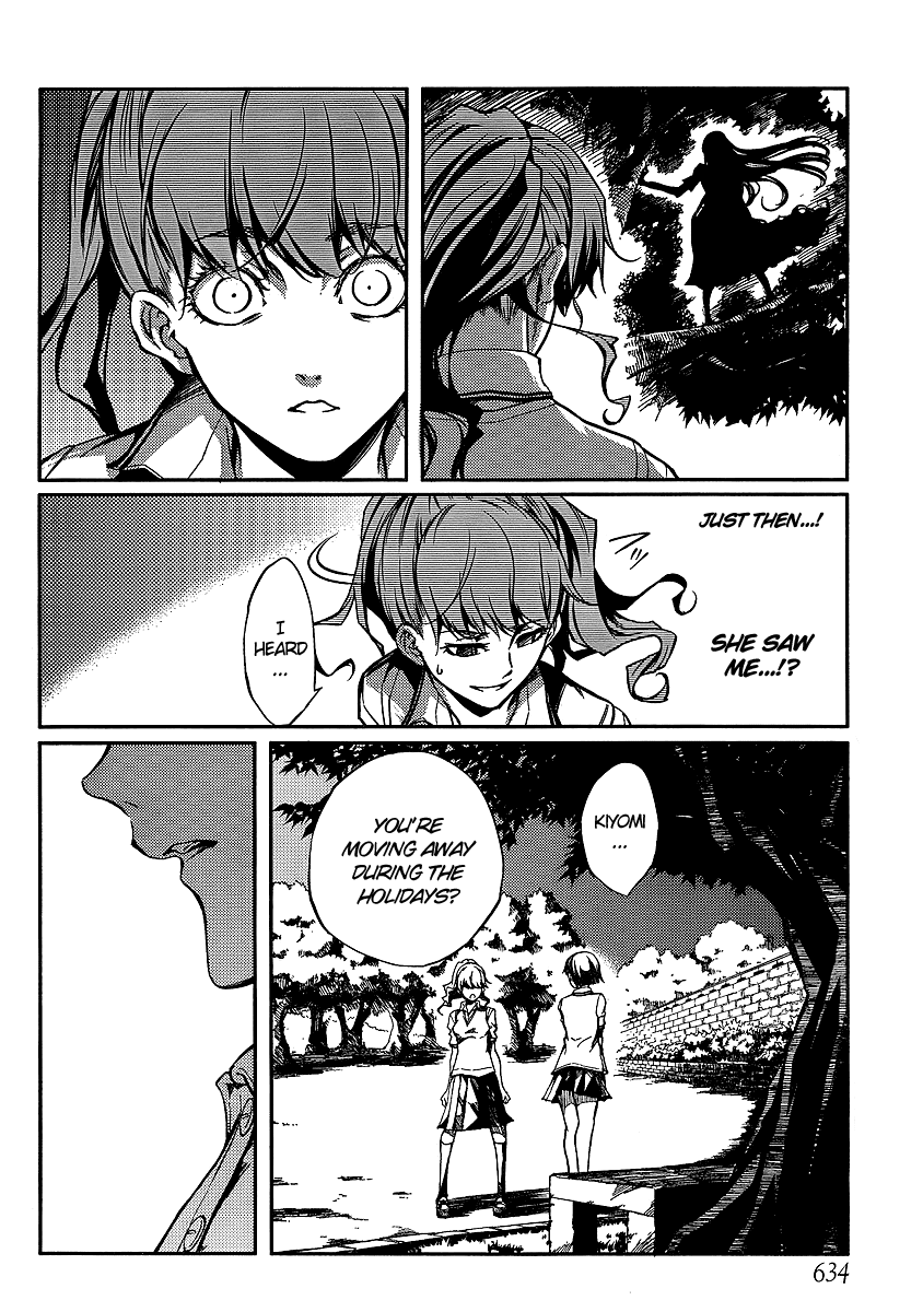 Tasogare Otome x Amnesia Chapter 9 - Page 12