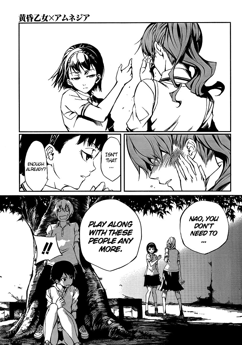 Tasogare Otome x Amnesia Chapter 9 - Page 15