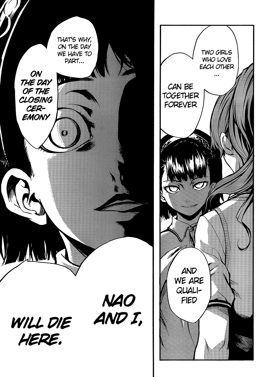 Tasogare Otome x Amnesia Chapter 9 - Page 17