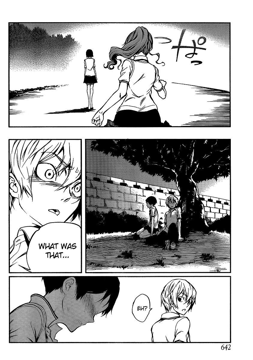 Tasogare Otome x Amnesia Chapter 9 - Page 20