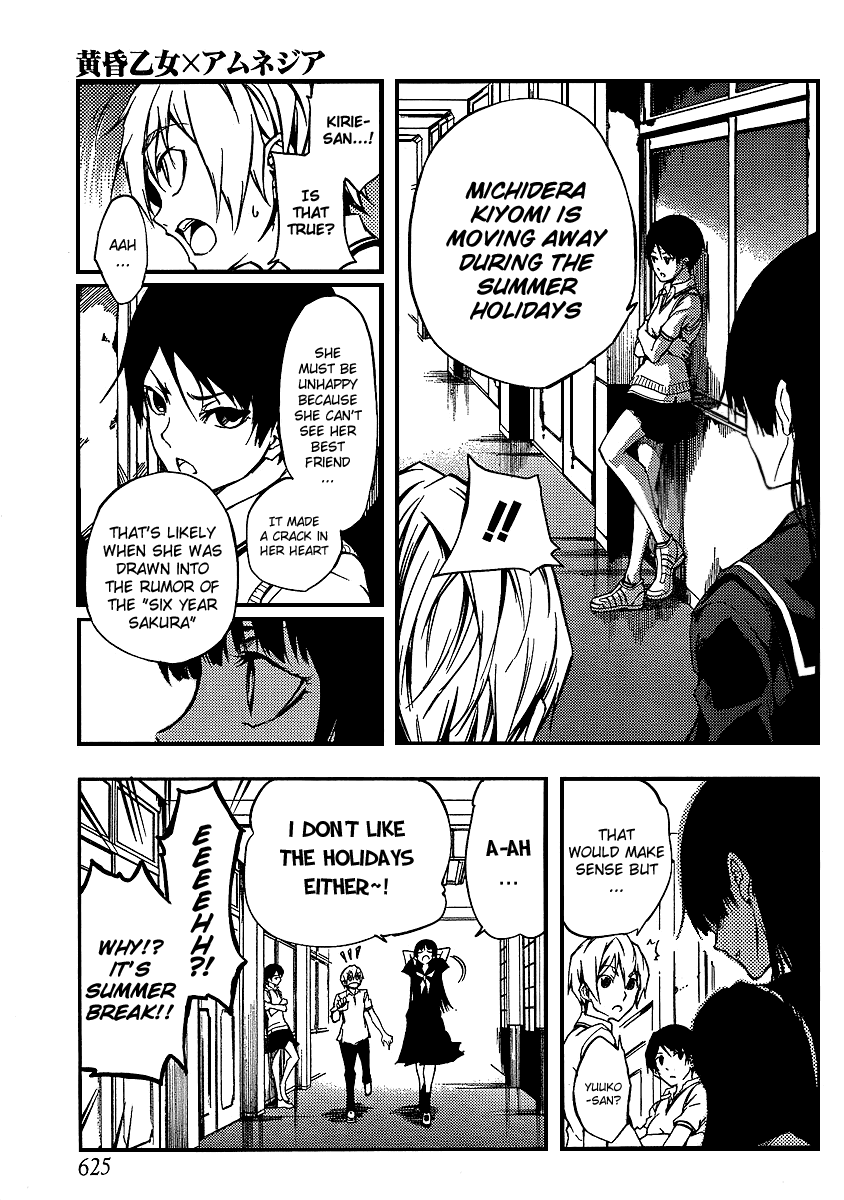Tasogare Otome x Amnesia Chapter 9 - Page 3