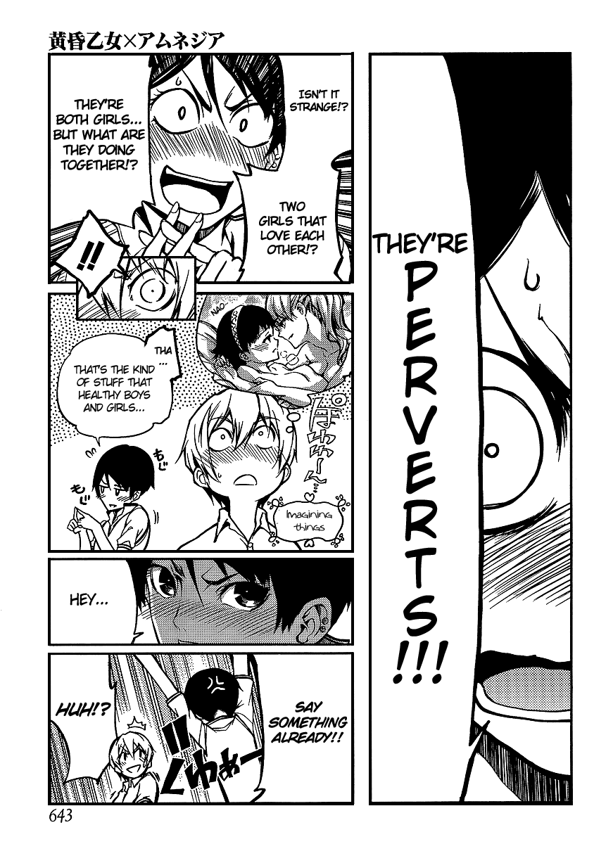 Tasogare Otome x Amnesia Chapter 9 - Page 21