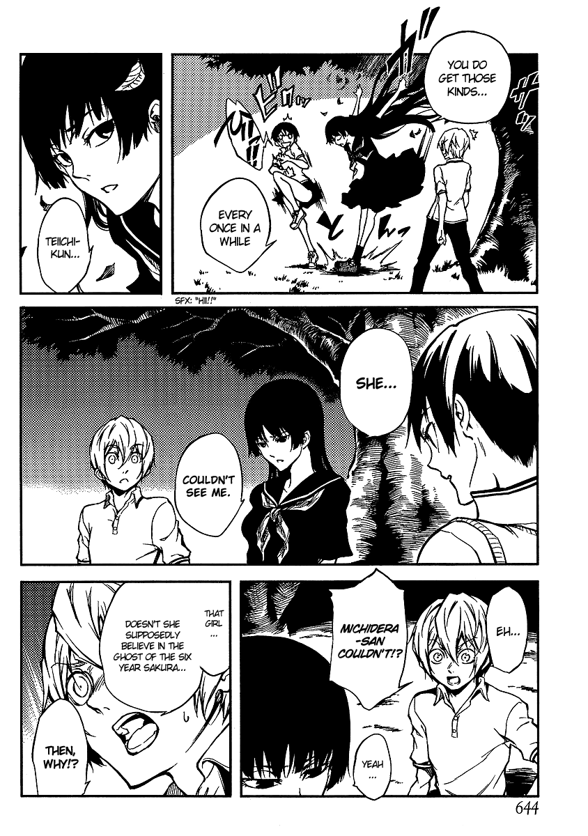 Tasogare Otome x Amnesia Chapter 9 - Page 22