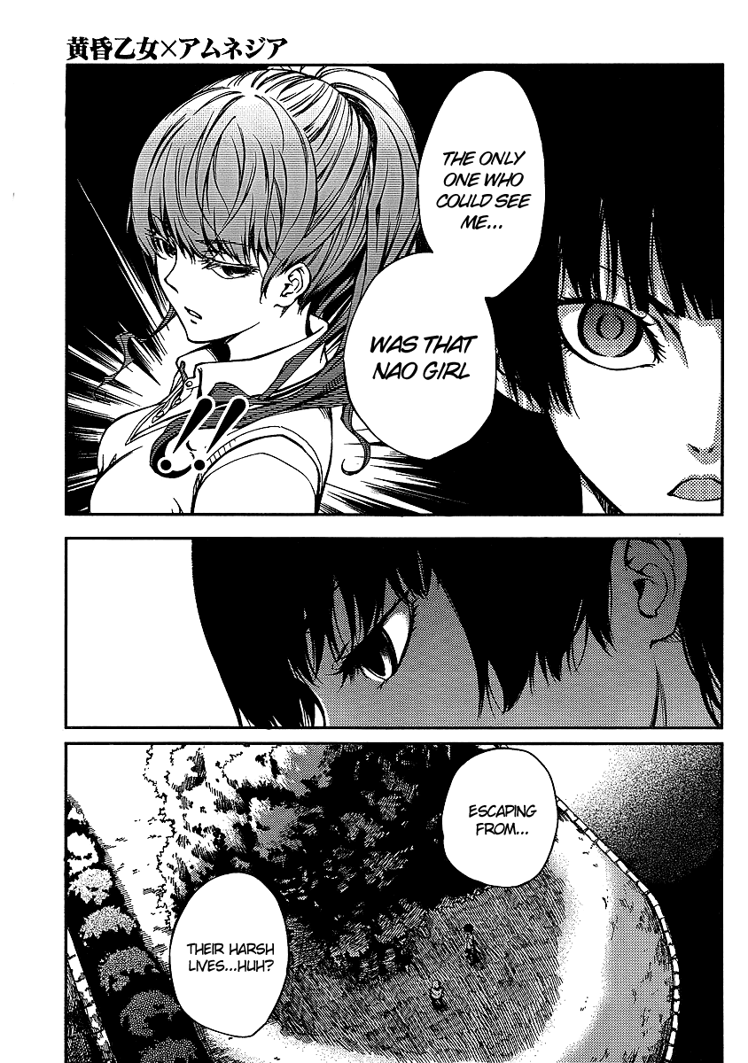 Tasogare Otome x Amnesia Chapter 9 - Page 23