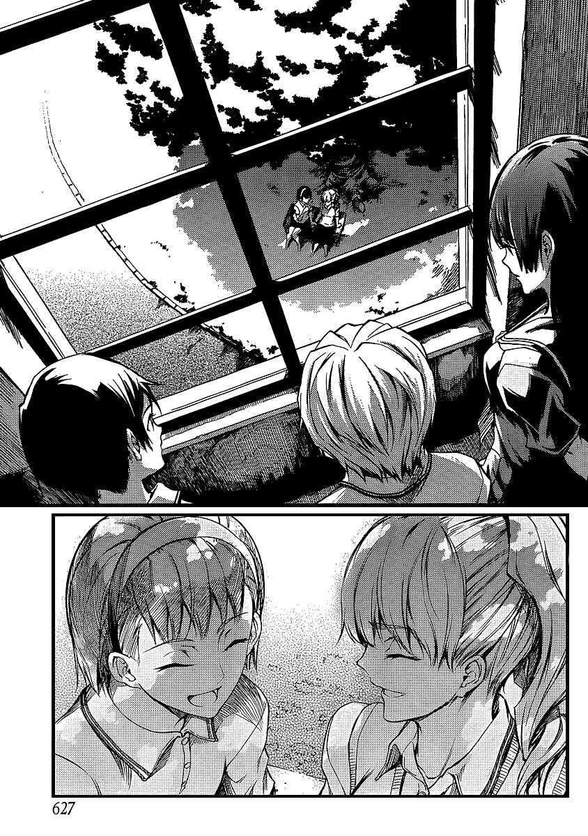 Tasogare Otome x Amnesia Chapter 9 - Page 5