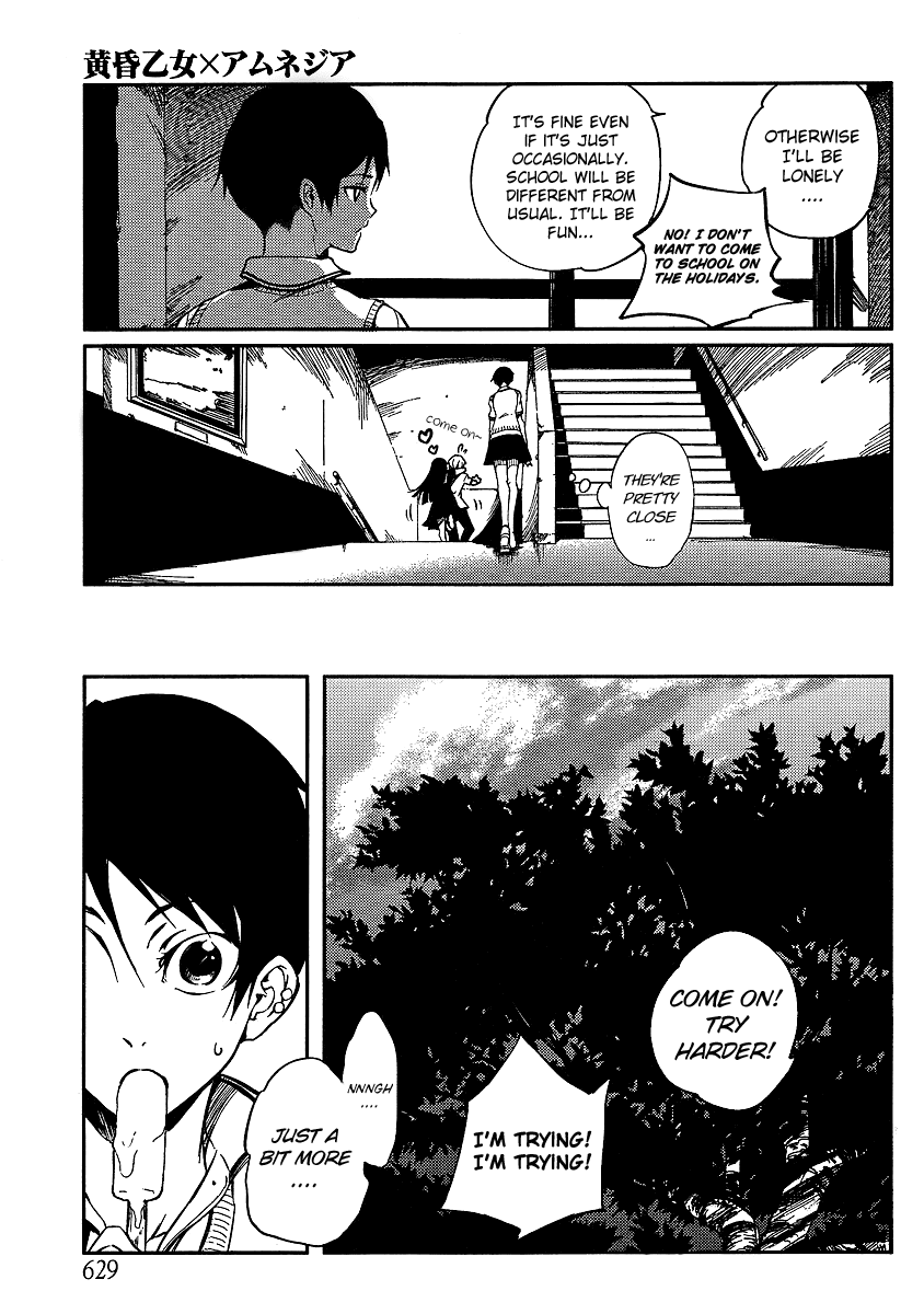 Tasogare Otome x Amnesia Chapter 9 - Page 7