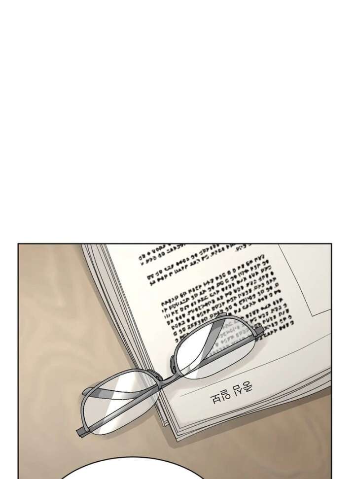 Taste Of The Boss Chapter 15 - Page 1