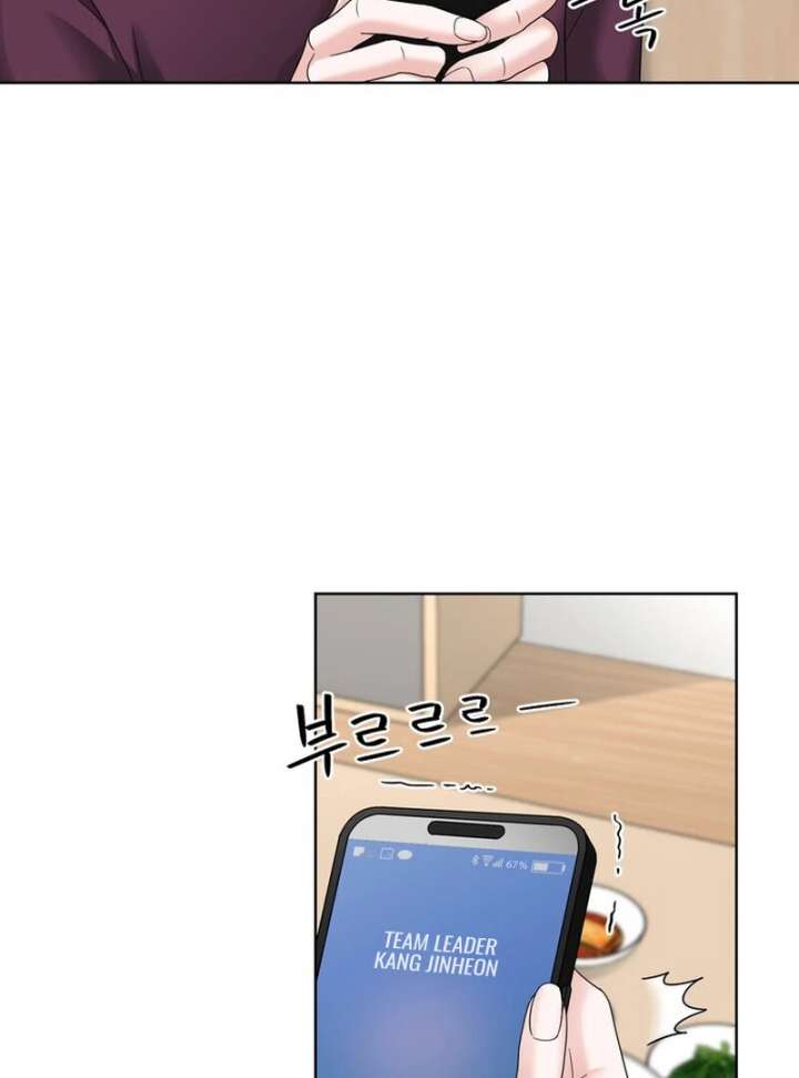 Taste Of The Boss Chapter 15 - Page 46