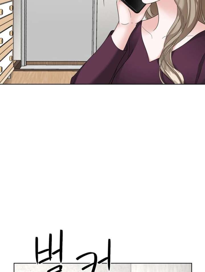 Taste Of The Boss Chapter 15 - Page 51