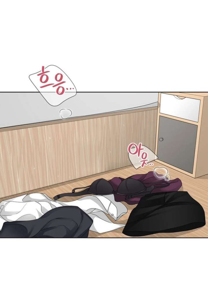 Taste Of The Boss Chapter 15 - Page 70