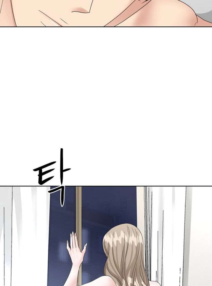 Taste Of The Boss Chapter 15 - Page 75